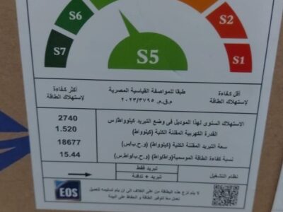 سعر تكييف Free Air 1.5 حصان بارد فقط