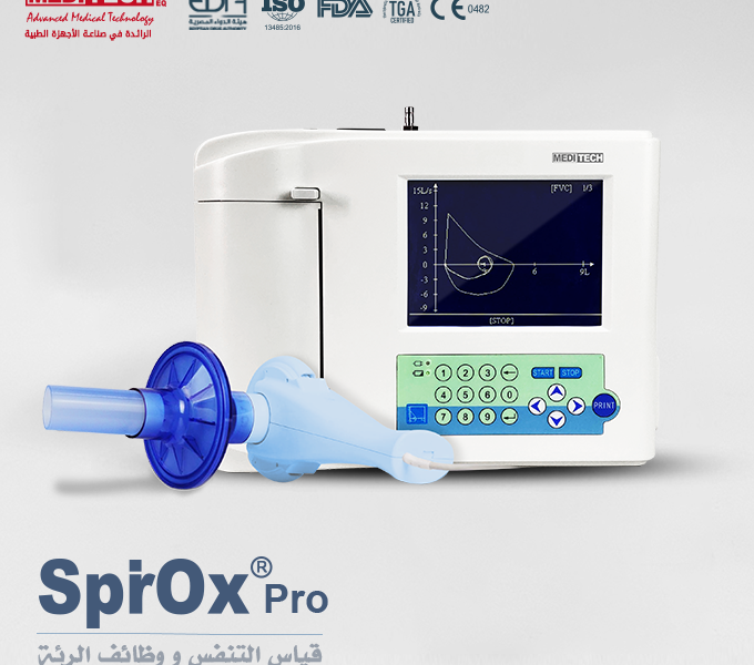 جهازSpirometr لقياسات متكاملة لوظائف التنفس