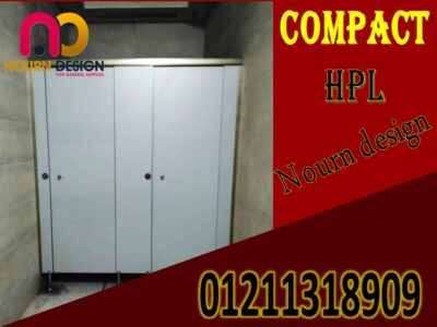 كومباكت hpl جسر السويس