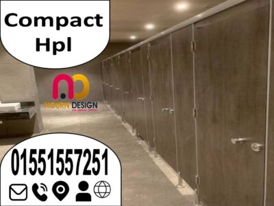افضل اسعار قواطيع وفواصل حمامات كومباكت hpl