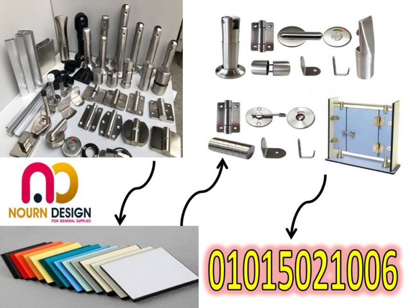 افضل اسعار قواطيع وفواصل حمامات كومباكت hpl