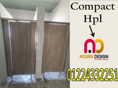 تصنيع شركات فواصل حمامات hpl