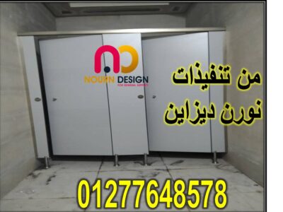كومباكت hpl جسر السويس