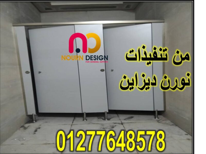كومباكت hpl جسر السويس
