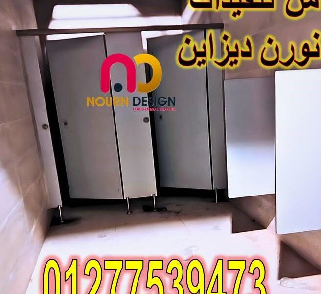 كومباكت hpl جسر السويس