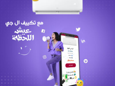 سعر تكييف ال جي 3 حصان انفرتر بارد سعر تكييف LG 3 حصان