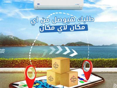 تكييف كاريير 1.5 حصان انفرتر بارد فقط اكس كول