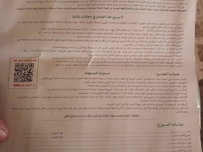 سعر تكييف Free Air 3 حصان بارد فقط عيوب تكييف Free Air 3 حصان
