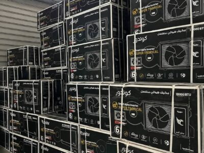 تكييف كوندور بمواصفات قوية وسعر أقوى من ريفر كول