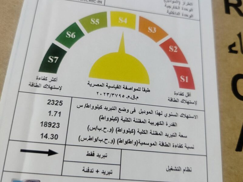 سعر تكييف هاير 2.25 حصان تكييف هاير 1.5 حصان بارد ساخن