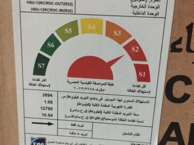 سعر تكييف هاير 2.25 حصان تكييف هاير 1.5 حصان بارد ساخن