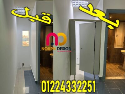 Sunful compact nourn design
