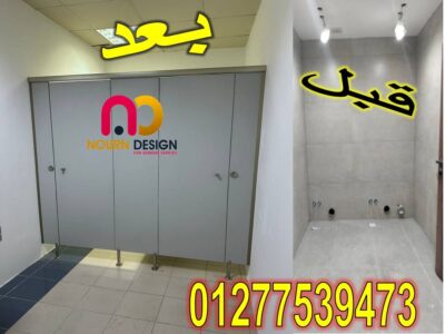 Sunful compact nourn design