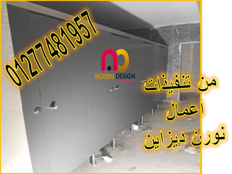 الوان كومباكت من شركه نورن ديزاين