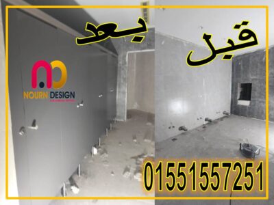 الوان كومباكت من شركه نورن ديزاين