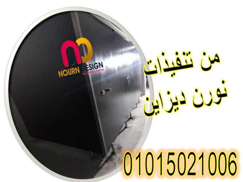 الوان كومباكت من شركه نورن ديزاين