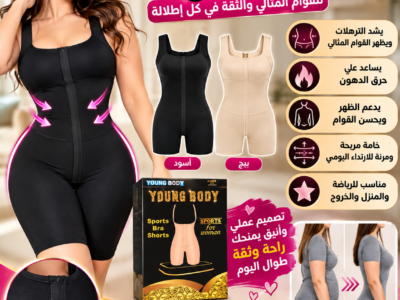 خصك يستاهل يبان بالشكل اللي بتحبيه