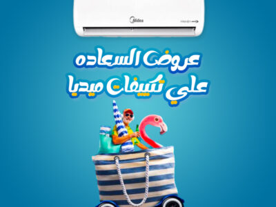 ما هي عيوب تكييف ميديا في مصر؟ هل تكييف شارب أفضل أم ميديا؟
