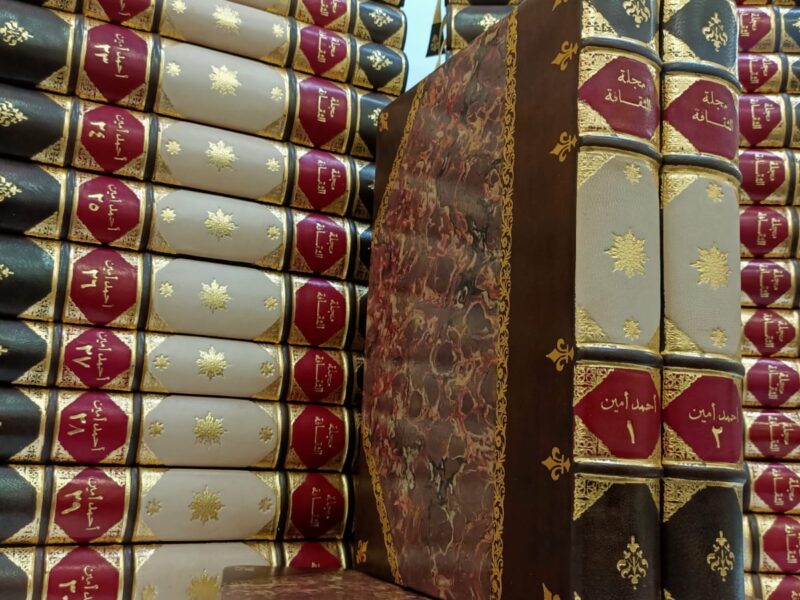 القاهرة