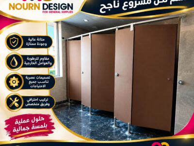 كومباكت توريدات
