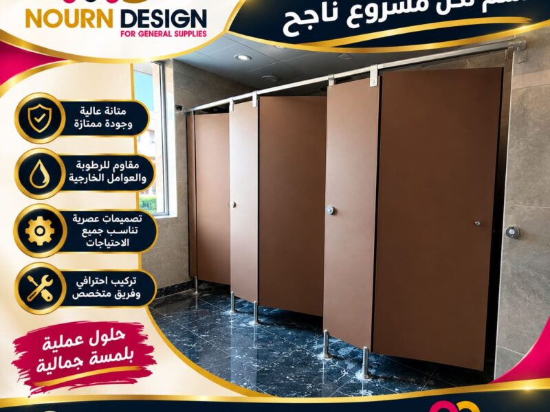 كومباكت توريدات
