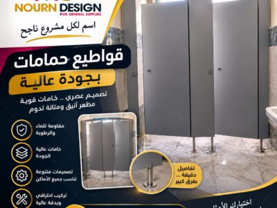 كومباكت توريدات