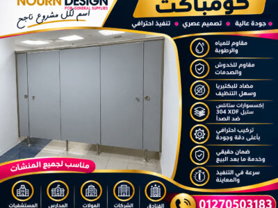 كومباكت sun full