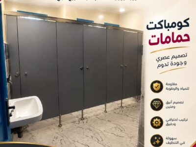 كومباكت توريدات