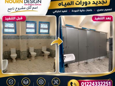 كومباكت توريدات