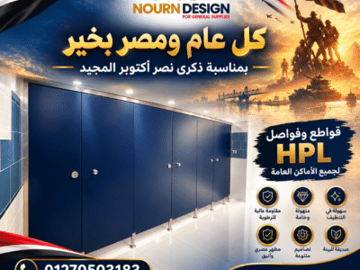 قاطوع و فاصل hpl هندي صيني فرنسي