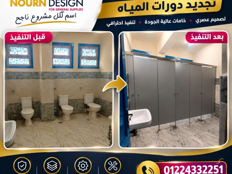 كومباكت توريدات
