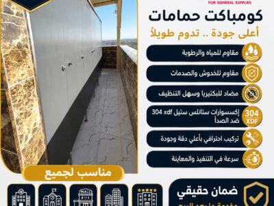 كومباكت sun full