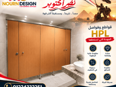 قاطوع و فاصل hpl هندي صيني فرنسي