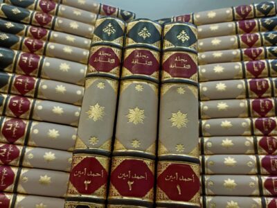 القاهرة
