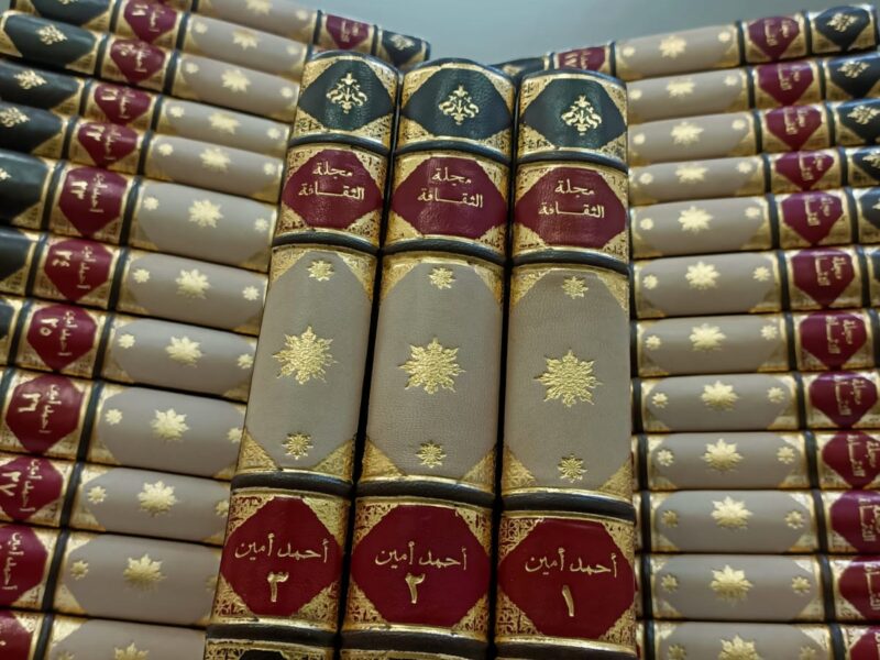 القاهرة