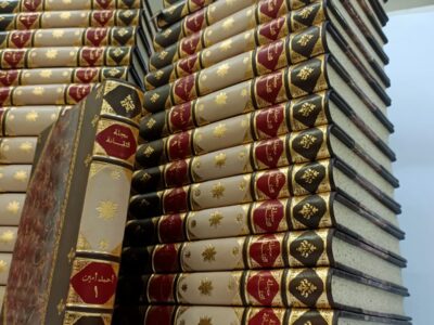 القاهرة