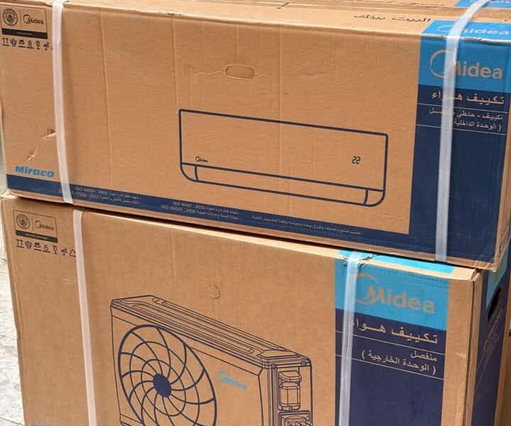 تكييف ميديا 2.25 حصان بارد فقط