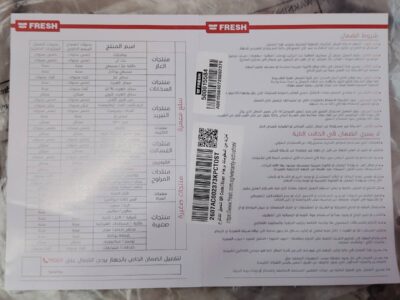 تكييف فريش ٣ حصان سعر تكييف فريش 1.5 حصان سمارت
