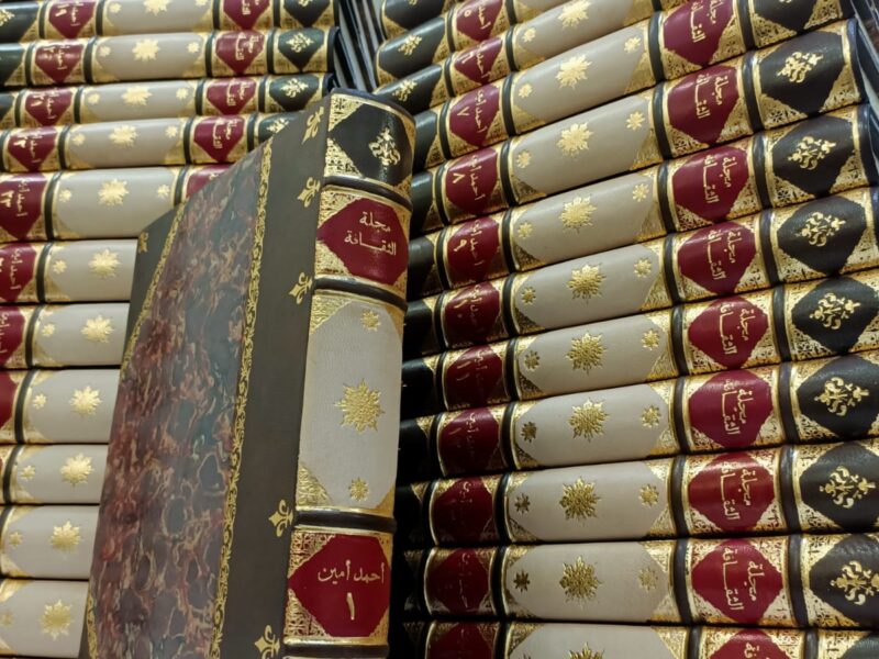 القاهرة