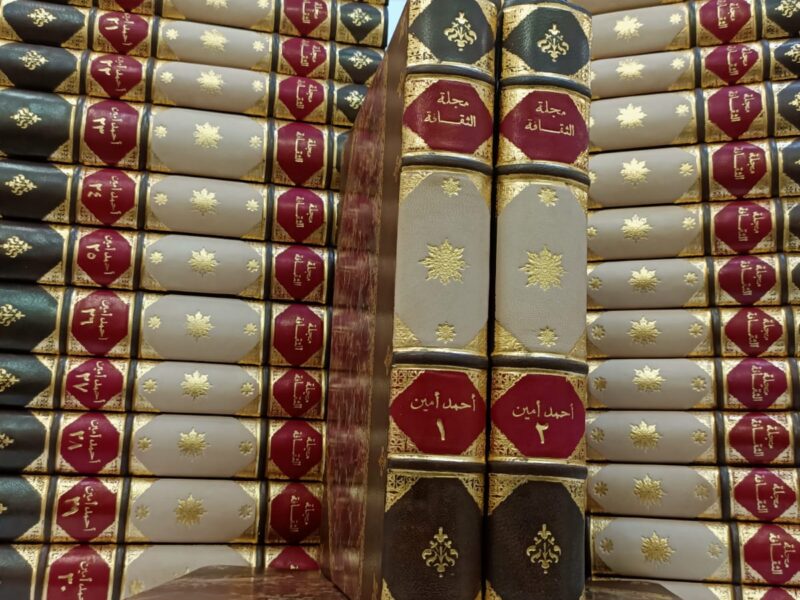 القاهرة