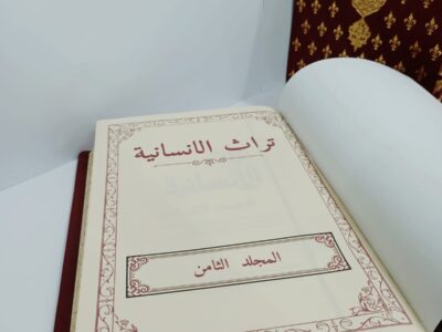 القاهرة