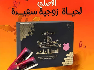 عسل بلاك تايجر الملكي دعم الأداء والطاقة والقدرة الجنسية للرجال