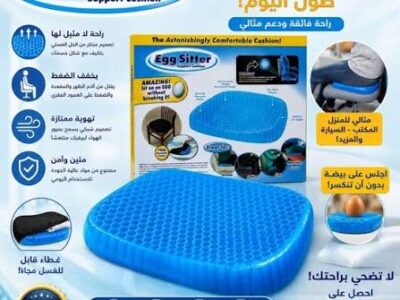 اقعد براحة أكتر في شغلك وبيتك وسادة الجل لدعم الظهر والجلوس براحة