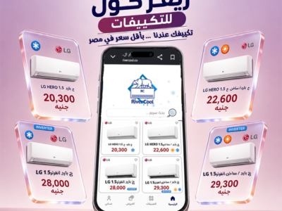 تكييف LG 1.5 حصان DUAL Inverter تكييف LG 1.5 حصان بارد ساخن بلازما ديجيتال