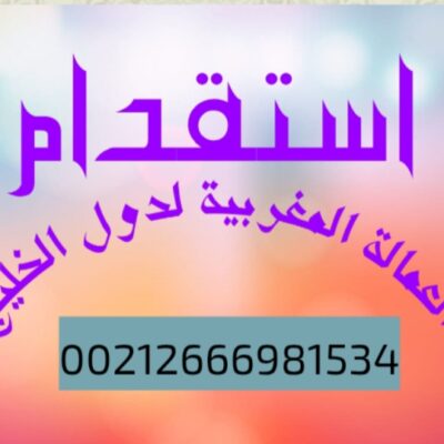 ابو إياد