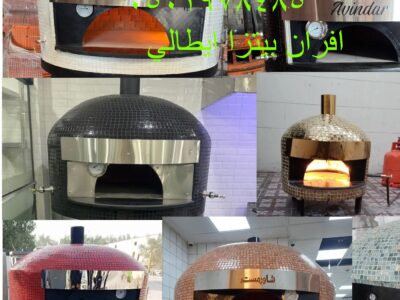 فرن بيتزا نابولي