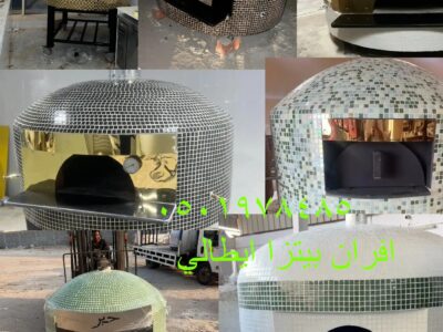 فرن بيتزا نابولي