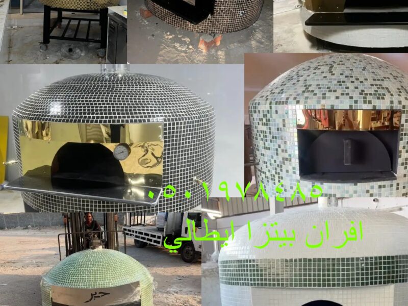 فرن بيتزا نابولي