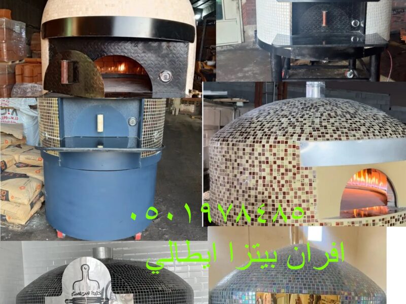فرن بيتزا نابولي