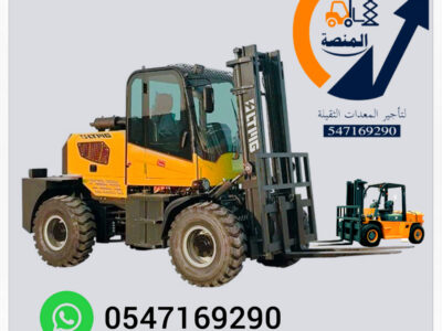 تأجير رافعات JCB تلسكوبية تلهيندرات ديزل داخل السعودية | ارتفاع 14 متر و17 متر فقط | مؤسسة المنصة | تأجير يومي شهري سنوي | توصيل فوري جي سي بي جيسيبي